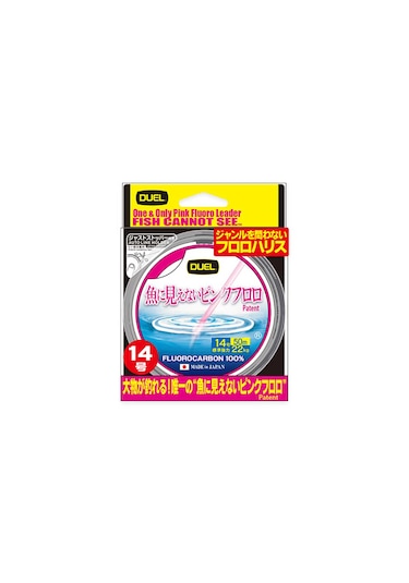 Duel Pink Fluorocarbon Fish Cannot See 50mt Fc Misina 0.435mm
