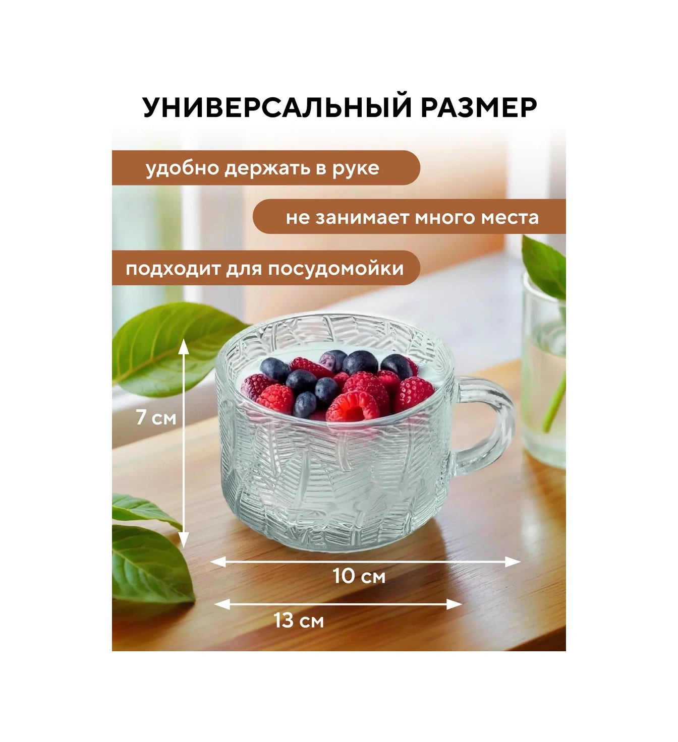 Conflate Çay Ve Kahve Seti "yapraklar" Şeffaf, 2 Adet, 400 Ml 355927612 Beyaz