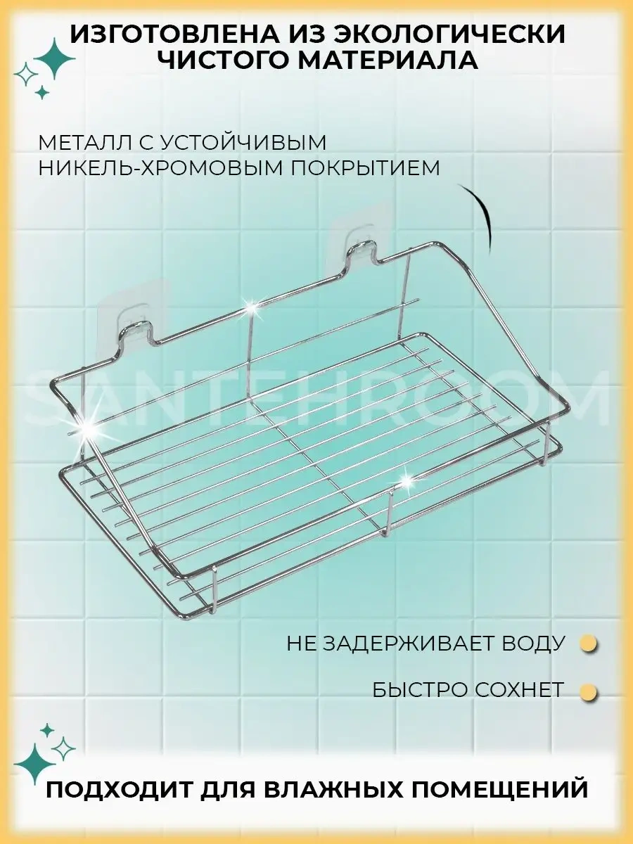 Potato Delik Gerektirmeyen Düz Metal Banyo Rafı 139270679 Gri