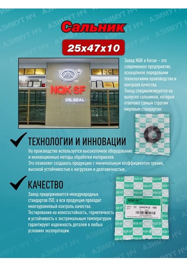 Skf Samsung Uyumlu, Indesit, Whirlpool Çamaşır Makinesi Tamir Kiti 336257628