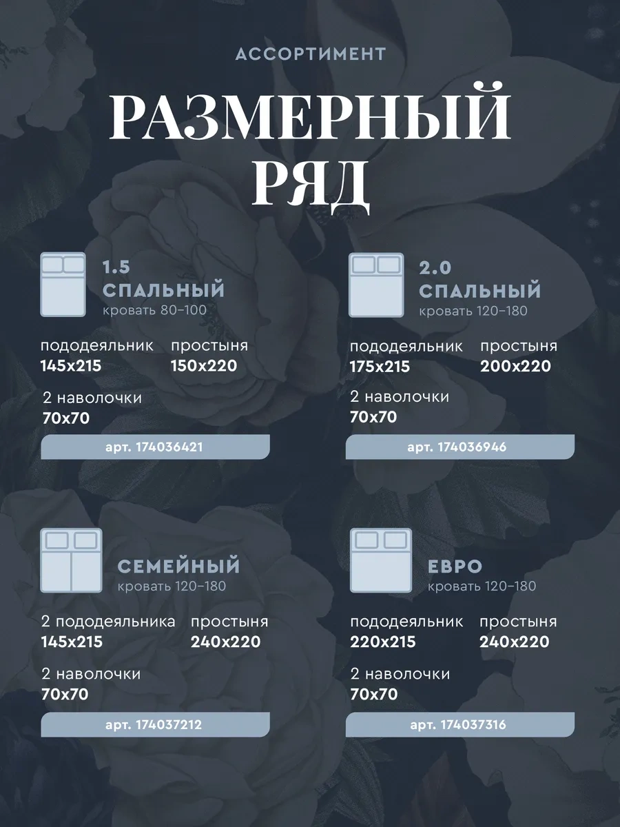 Mia Cara 70x70 Pamuklu Percale Yastık Kılıfı, 2'li Set 174043694 Yeşil