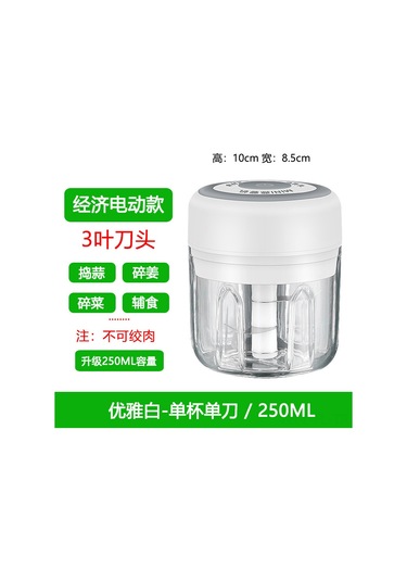 Lemestar Evde Kullanıma İdeal Mini Sürekli Akıllı Sarımsak Ezici - 250ml Büyük Kupa, Yüksek Güç, Dayanıklı Malzeme, Kolay Kullanım Beyaz