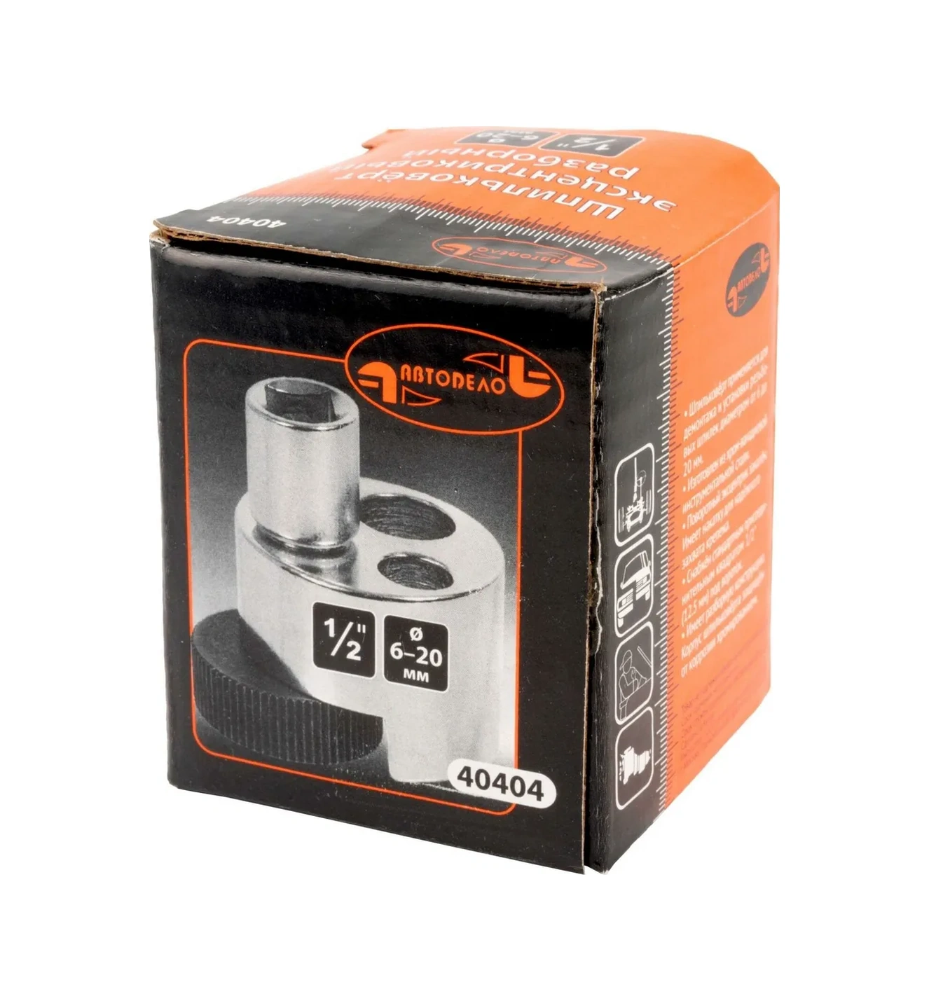 Avtodelo Vırtır 291858035