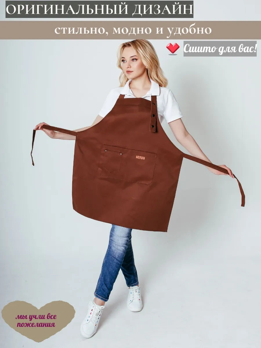 Valiver Çarşaf Çalışma Önlüğü 13641731 Kahverengi