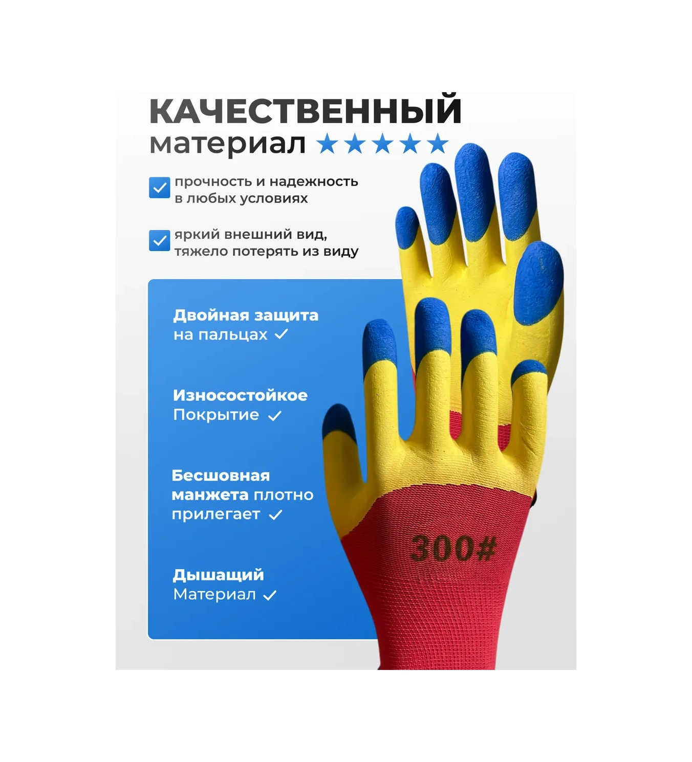 5 Pal'cev Ş Eldivenleri İnşaat 443162663