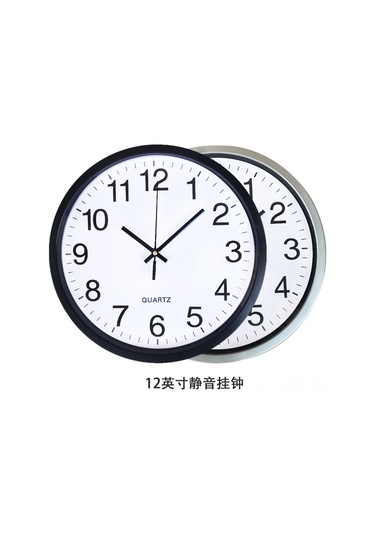 Geeroyoo Koyu Siyah 30 Cm Dairesel Duvar Saati - Sessiz Motor, Özel Logo İmalatı, Ev Ve Ofis Kullanımı Açık Mavi