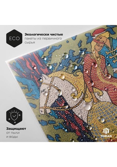 Torian 10'' Vinil Plakler İçin Dış Paket, 10 Adet 196482600