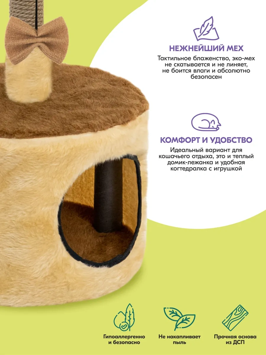 Pettails Kediler İçin Oyuncak Evi Evi Tırmalama Tahtası 34x34x60 Cm 318234939