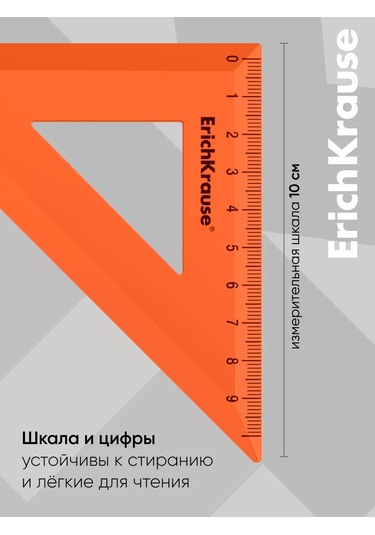 Erichkrause Plastik Kolbüt Caribbean Sunset Turuncu 151344156 Turuncu