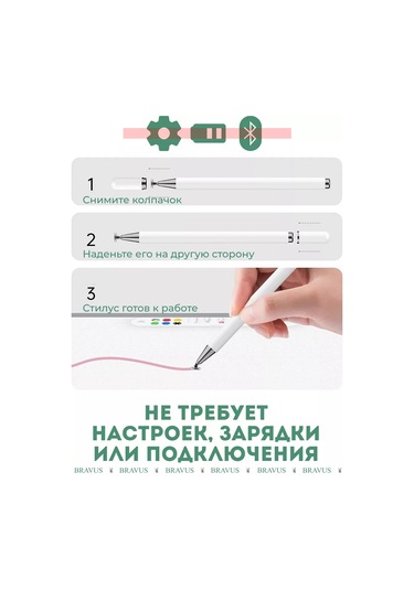 Bravus Tablet Ve Telefonlar İçin Stylus Kalem - Akıllı Telefon İçin Kalem Uç 205921703