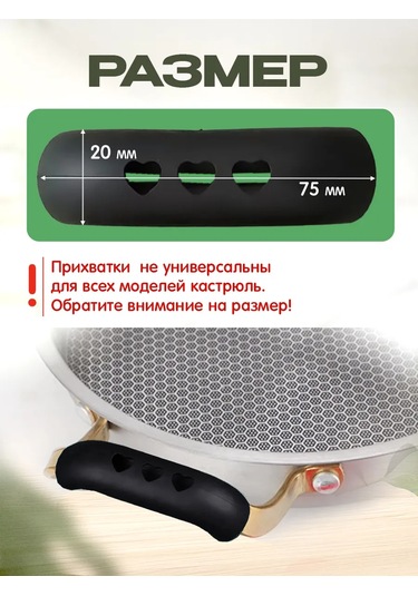 Help Home Tencere Kolları İçin Silikon Mutfak Tutucu 391196698 Siyah