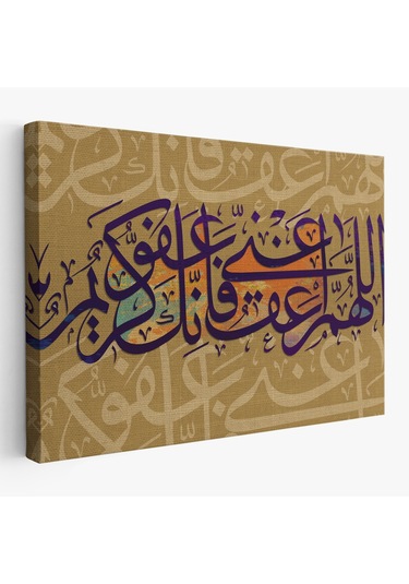 Allahım Sen Affedicisin Affetmeyi Seversin Benide Affet Yazılı Dekoratif Tablo-3352 95 X 165