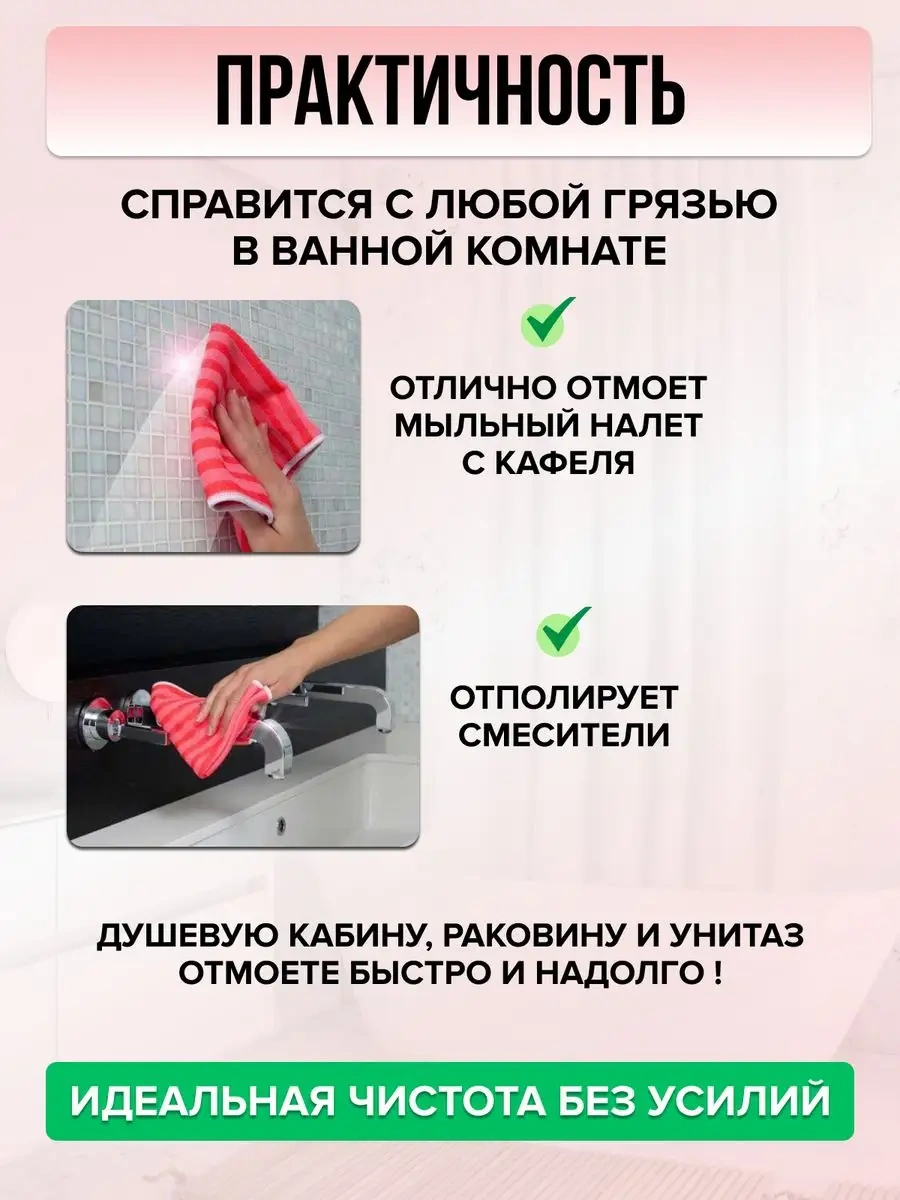 Smart Microfiber System Maxi Plus Temizlik Bezi 170758816 Kırmızı