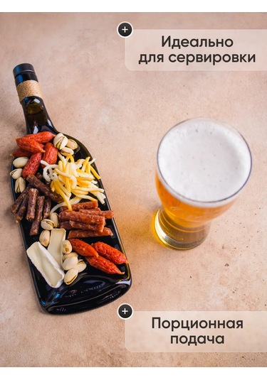 Art House Glass & Decor Taba, Şişe Ve Kişiye Özel Bira Kupa, Leş 418609820 Beyaz