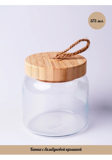 Pasabahce Bambu Kapaklı 575 Ml Şekerlik. 265780549 Beyaz