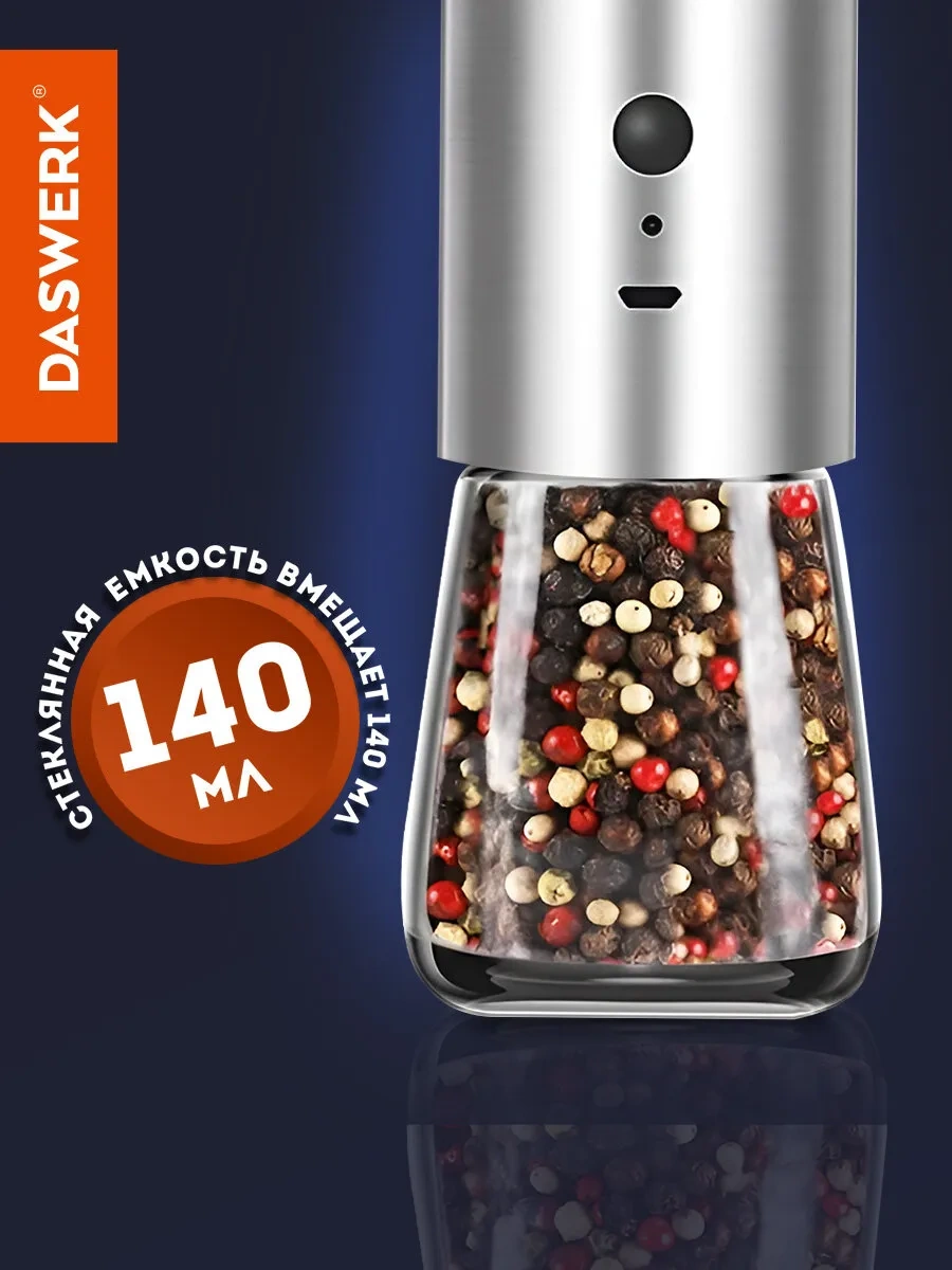 Daswerk Elektrikli Baharat Ve Tuz Değirmeni, Öğütücü, Usb 260879737 Gri