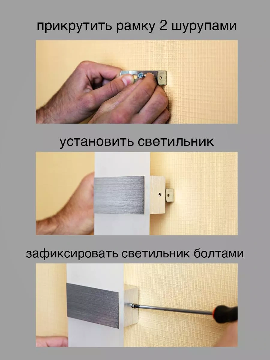 Lubimyj Svet Led Anahtarlı Duvar Aplik Lambası 155614693 Gri