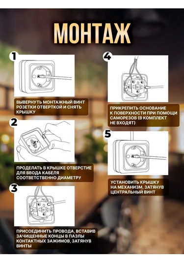 General Lighting Systems Seramik Tekli Tekli Braketli Priz 304592454 Seramik Tek Priz