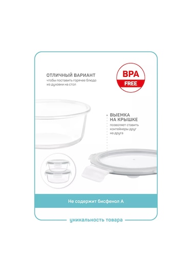 Master House Kapaklı 400ml Cam Yemek Kabı 223666410 Beyaz