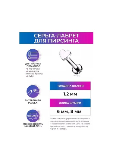 Pınme Labret Piercing 226858144 Gri