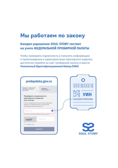 Soul Story Bulgari Yüzük Gümüş 925 Taşlarla 306118220 Gri