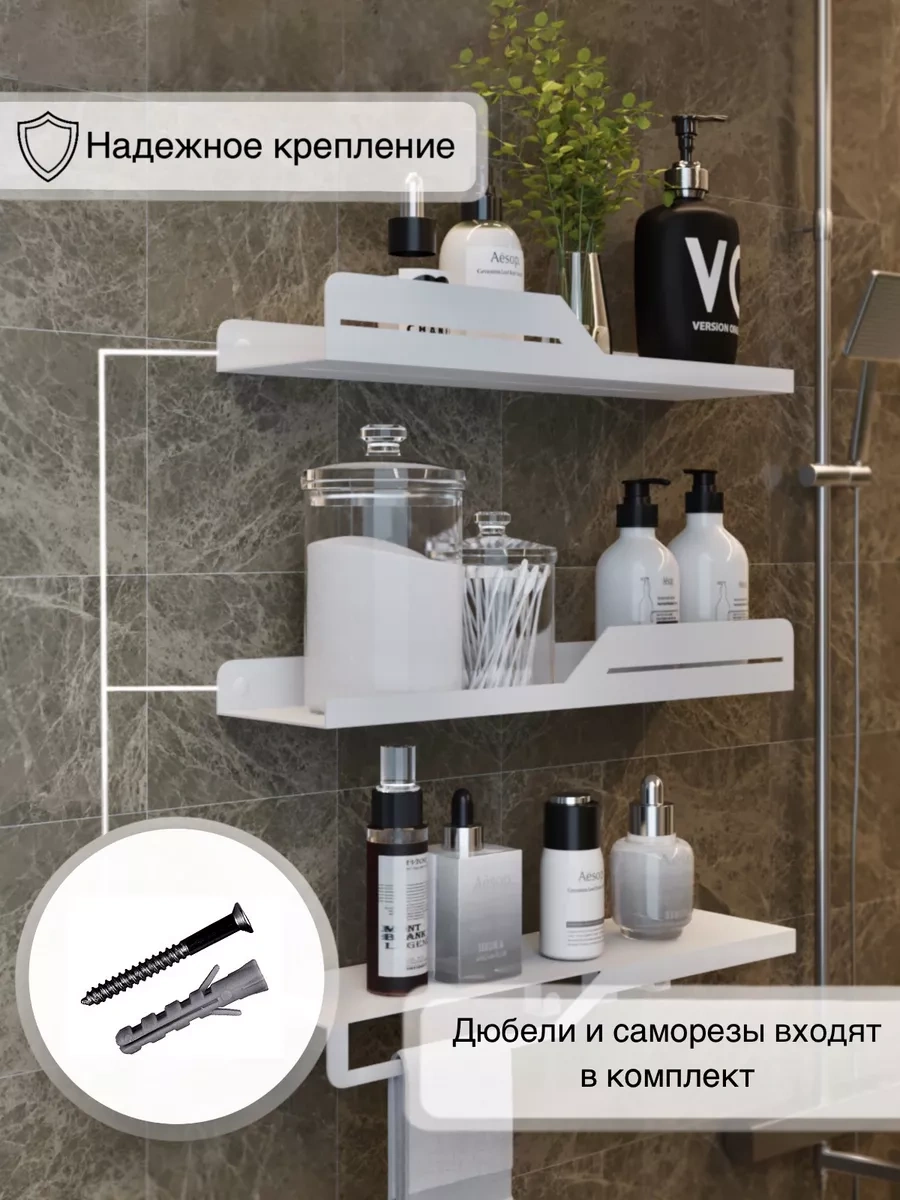 Kita Home Banyo Rafları Metalik Set 3 Adet 225062942 Beyaz