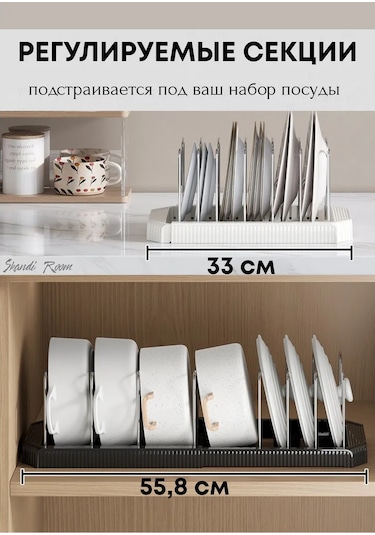 Skandi Room Tavanlar Ve Tavasız Kapaklar İçin Depolama Organizerı 449080132 Siyah