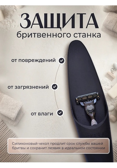 Ferra Corte Tıraş Bıçağı Kılıfı, Silikon Yol Kılıfı 458957607