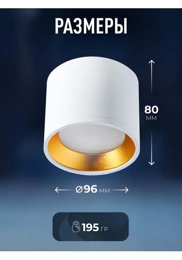 Smartbuy Gx53 Noktasal Spot Tavan Aydınlatma 257403611 Beyaz