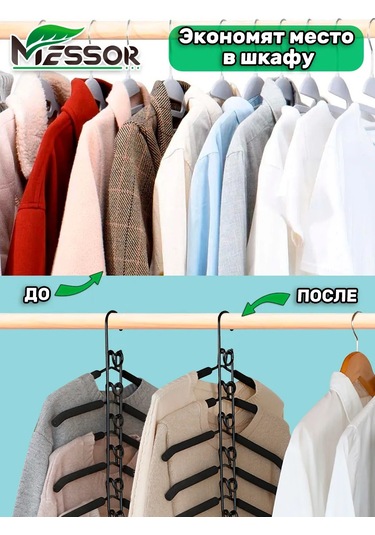 Messor Siyah Metal 12 Parça Çelik Eldivenli Askı Seti 160276182 Siyah