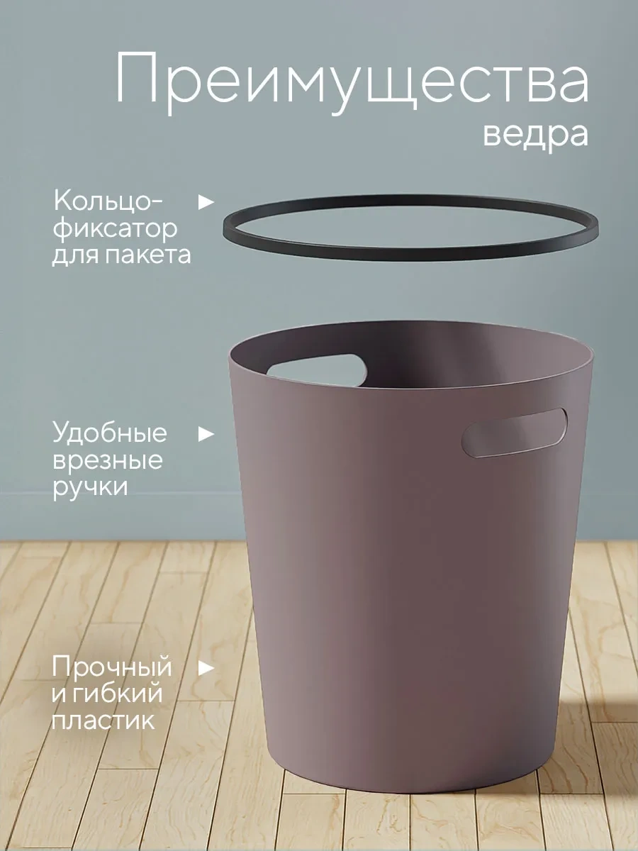 Hausland Plastik Kollu Mutfak Çöp Kovası 71642059 Kahverengi