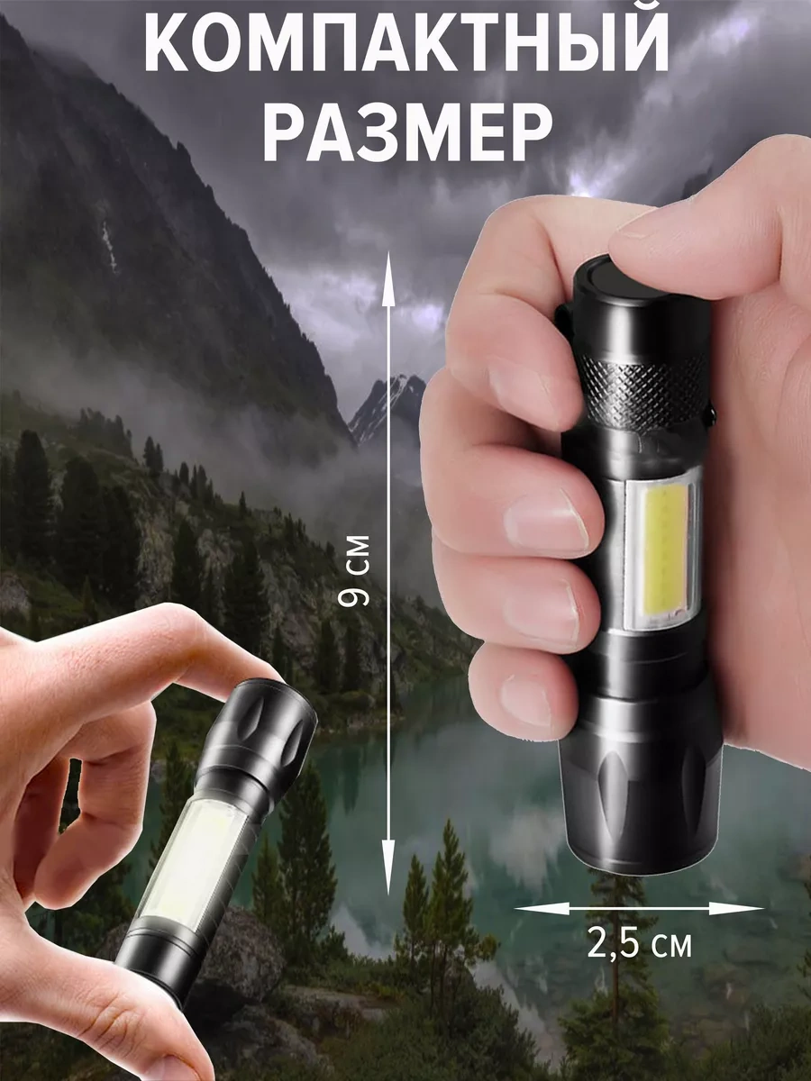 Toftt Şarjlı Led El Feneri 221253190 Siyah