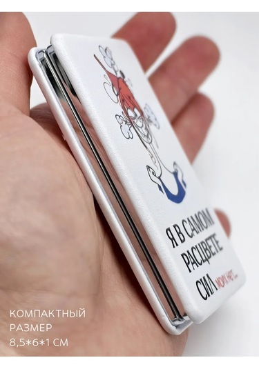 The Motto Anneye Arkadaşa Kardeşe Hediye Ayna Cep Telefon Anne, Arkadaş Ya Da Kız Kardeşinize Hediye Olarak Kullanıla Beyaz