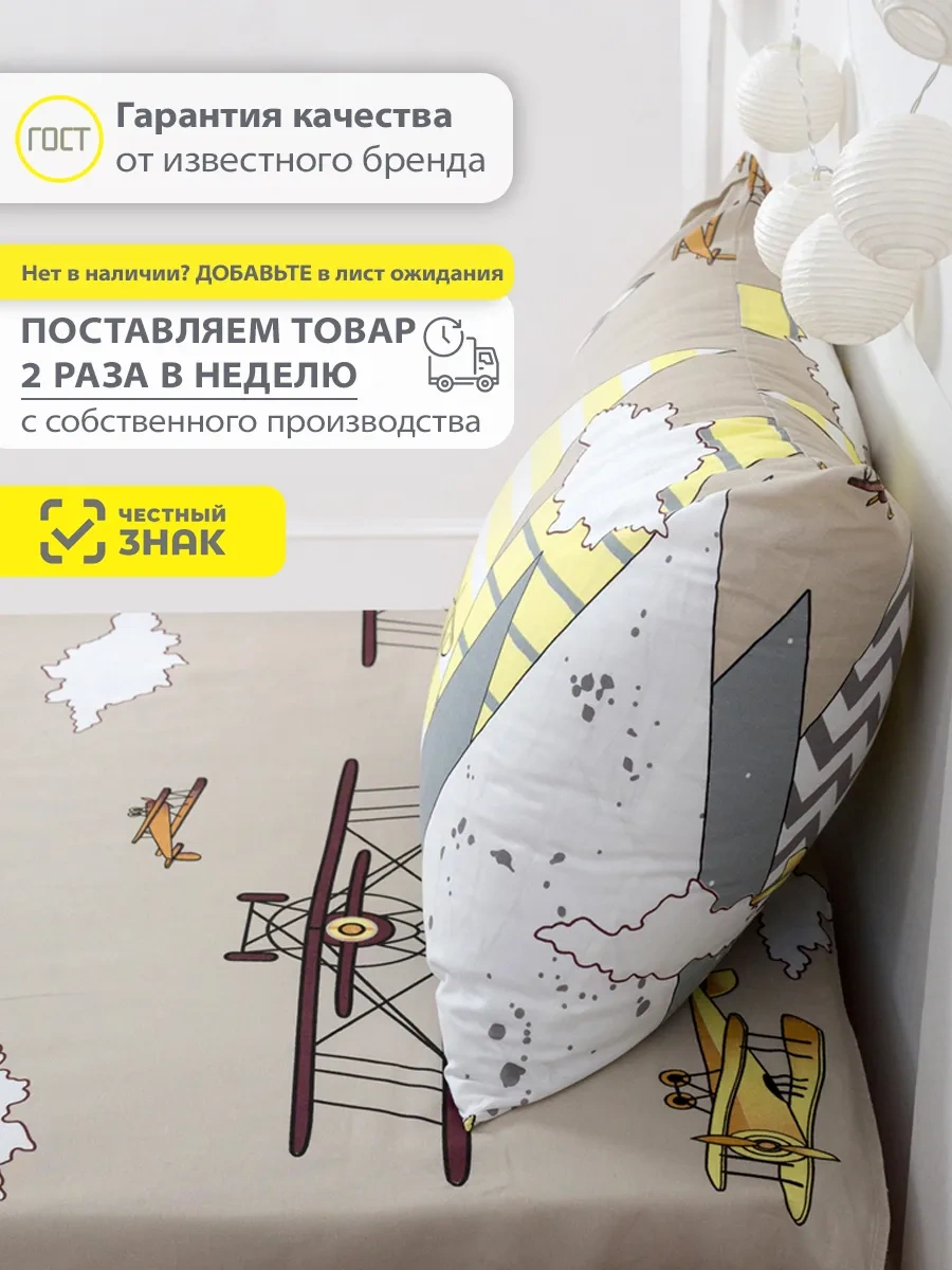 Spalenka Çocuklar İçin 50x70 Fermuarlı Yastık Kılıfı, %100 Pamuk Poplin 26543666 Bej