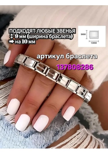 Vally Tıme Bilişim Bilekliği İçin Zümrüt Hangisi Nomination Nomination Bayrak Bilesi 460059990 Gri