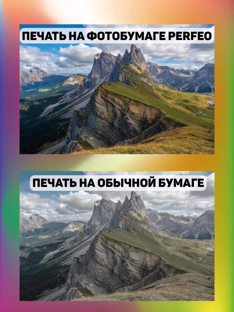 Perfeo A4 Fotoğraf Kağıdı 230 G/m² Parlak 100 Yaprak 233420308