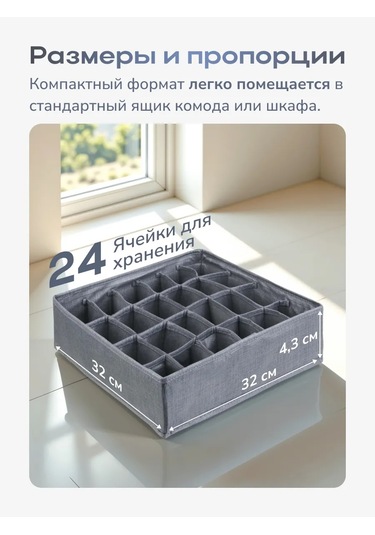 Galaopt 24 Bölmeli İç Çamaşırı Düzenleyici 483492478 Gri