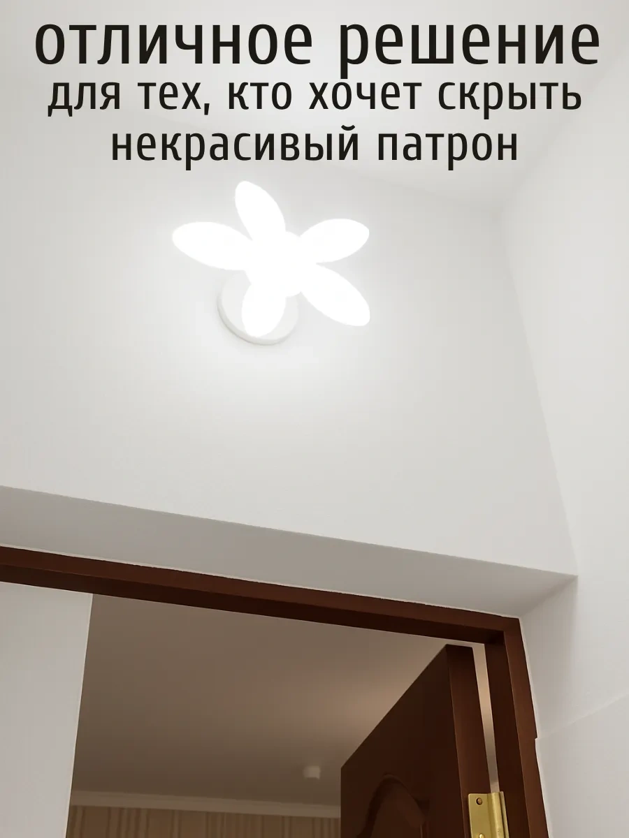 Lubimyj Svet Mutfak İçin Tavan Tipi Led Avize. 163762795 Beyaz