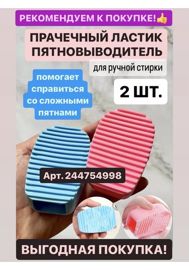 Excess Havlu Askılı Mandallar 228087336 Beyaz