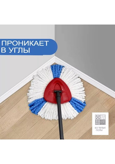 Total Reine Vileda Turbo Vileda Turbo Paspas İçin Değiştirilebilir Başlık 2 Adet 219665006