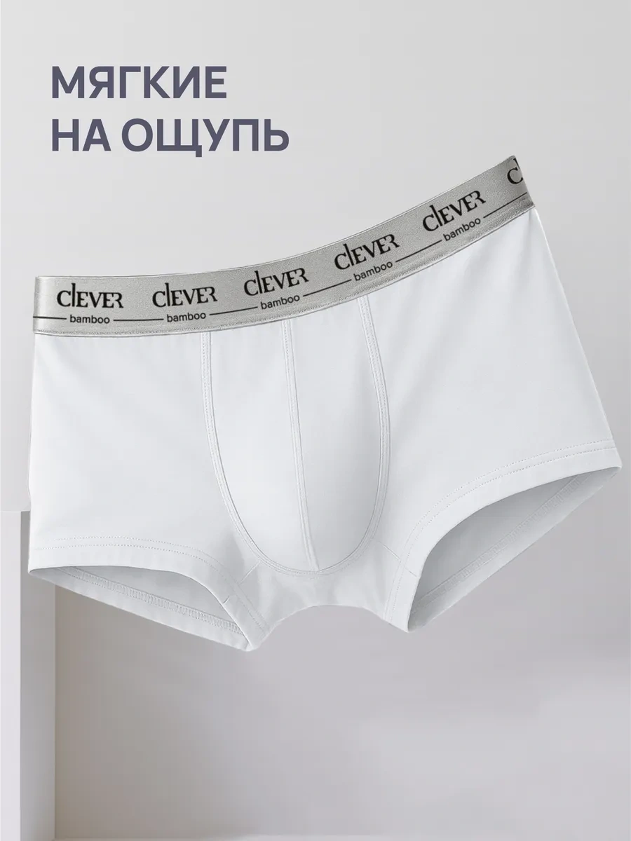 Clever Wear Bambu Külot Şort 12227434 Beyaz