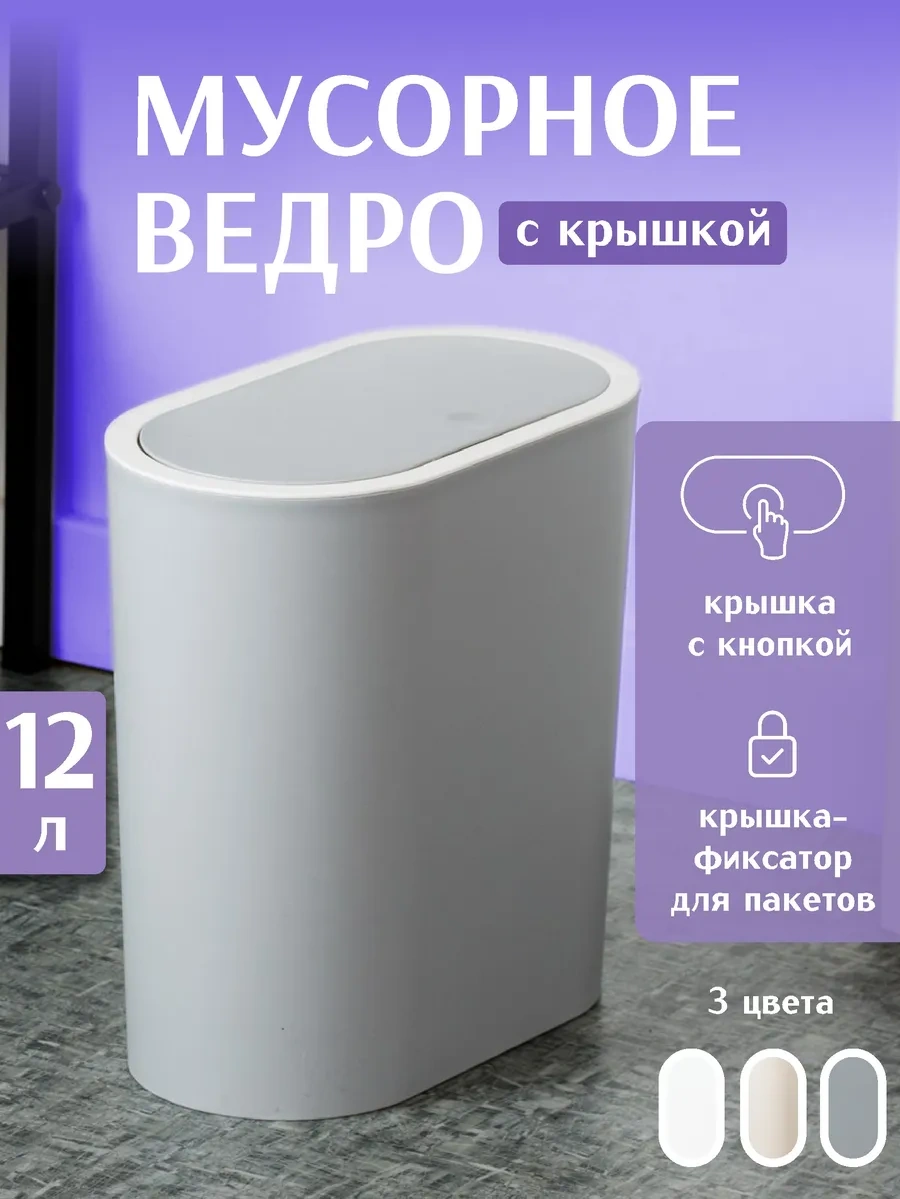 Happıdome Kapaklı Çöp Kovası 12 Litre 325875179 Gri