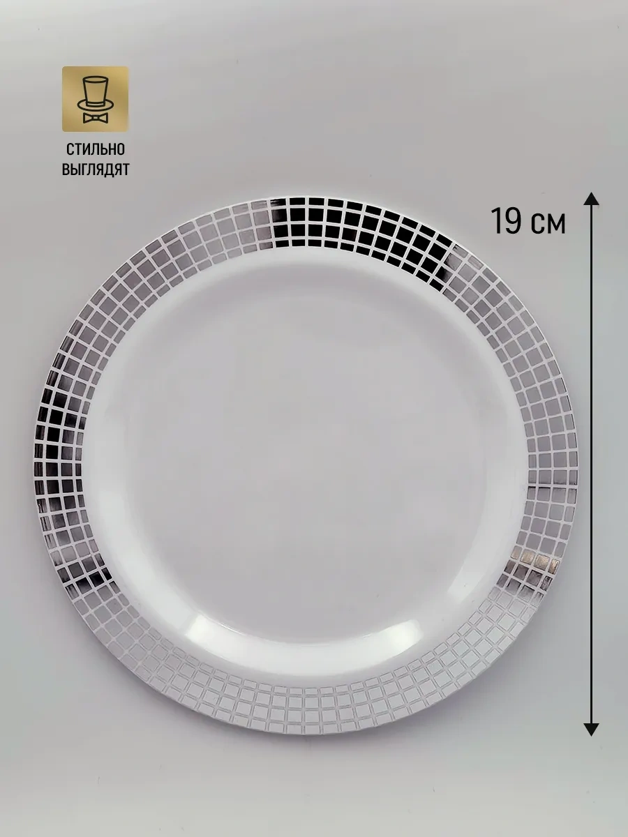 Odnorazovaa Posuda Dla Prazdnika 10 Parçalık Tek Kullanımlık Plastik Tabak Seti 394401474 100 adet