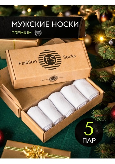 Fashion Socks 5 Çift Pamuklu Yüksek Çorap Seti 171146248 Beyaz