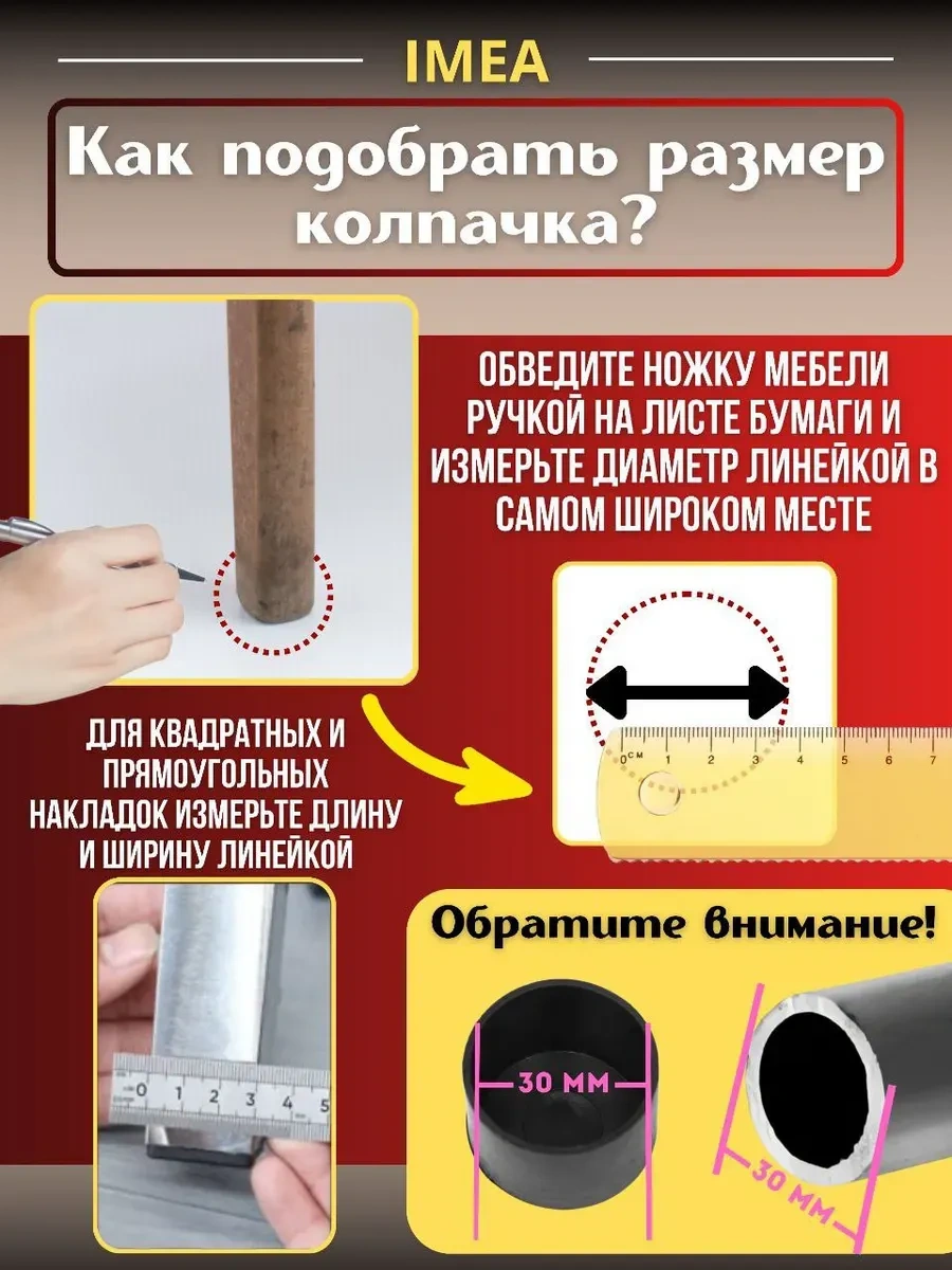 Pro-room Sandalye Bacakları İçin Oval Silikon Pedler 226291693 Siyah