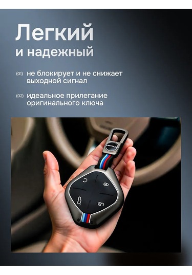 Auto The Sun Jetour Dashing Araç Anahtarlığı Kılıfı 274537817