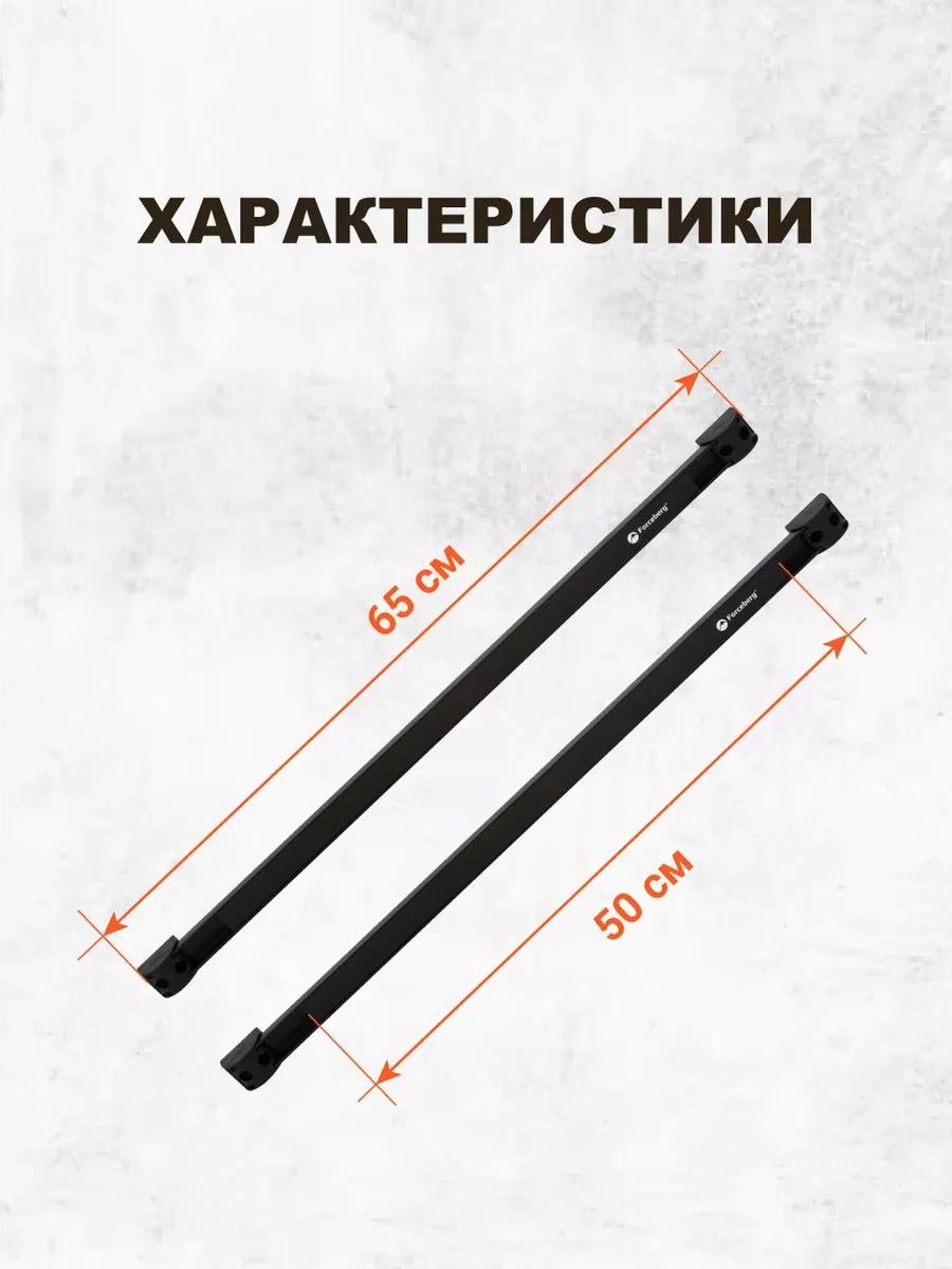 Forceberg Alet Mıknatısı, 650 Mm 6353290 Siyah