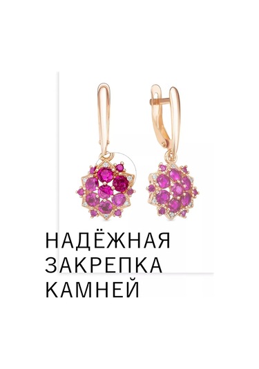 Lamponi Gümüş 925, 585 Altın Kaplama Spinel Ve Sirkon Taşlı Küpeler 18643135 Altın