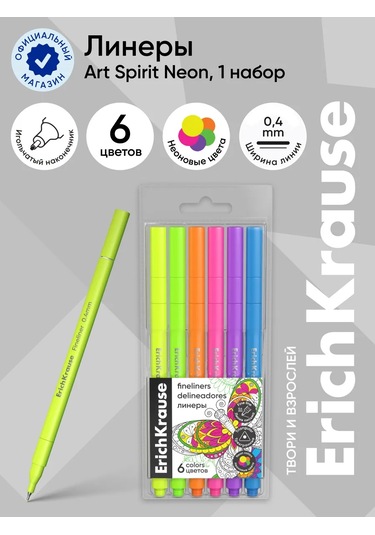 Erichkrause Art Spirit Neon 6 Renkli Liner 271273457