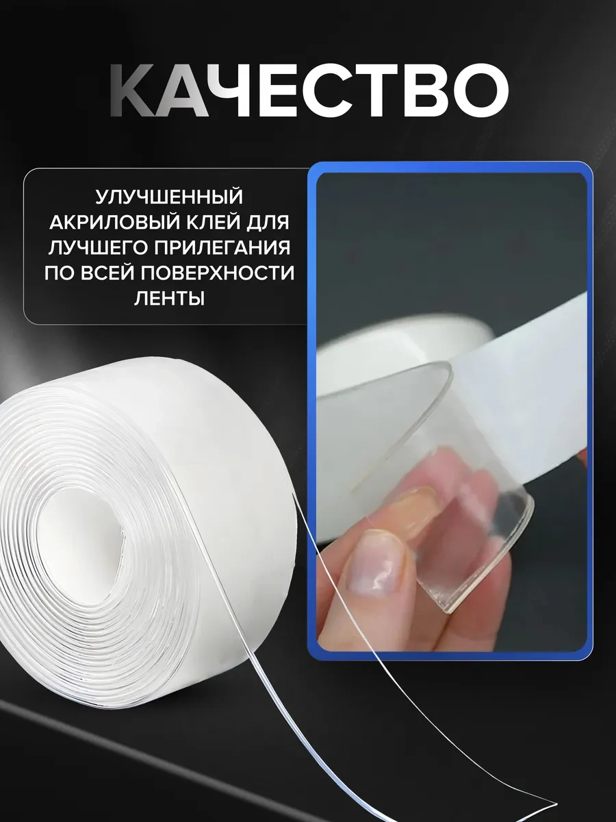 Bearroom Banyolar Ve Mutfaklar İçin Kendinden Yapışkanlı Kenar Bandı 274661162 Beyaz